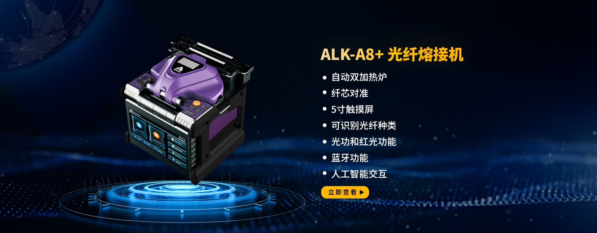 通栏图片