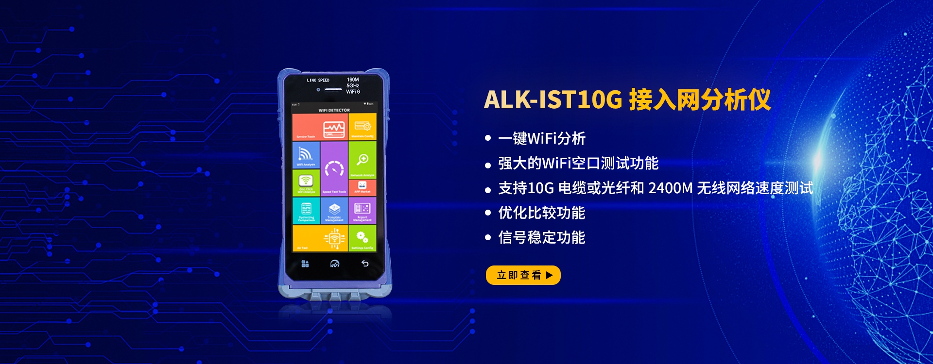 通栏图片